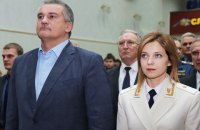 Аксенова и Поклонскую заберут в Госдуму