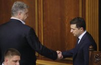 Зеленский прокомментировал объявление подозрения Порошенко 