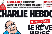“Відповідати на ракети сміхом”: “Charlie Hebdo” опублікував майже 20 робіт українських карикатуристів