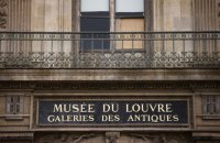Частину колекції ювелірних виробів Лувру перевезли до Банку Франції