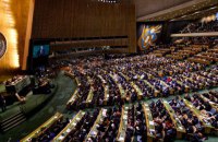 Генассамблея ООН обсудит вопрос оккупации Крыма и Донбасса Россией