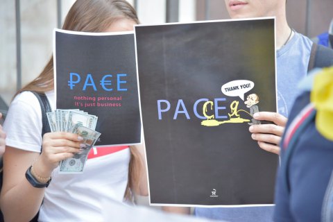 У австрийского посольства в Киеве началась акция протеста против возвращения делегации в ПАСЕ