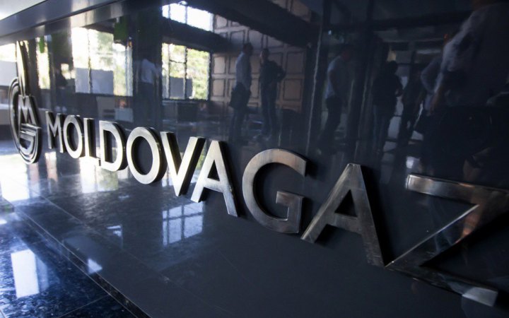 Молдова планує відкликати ліцензію у “дочірньої” компанії “Газпрому”