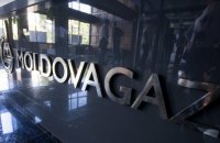 Молдова планує відкликати ліцензію у “дочірньої” компанії “Газпрому”