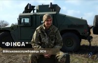 Кавалер "Сталевого хреста" розповів, як виходив з оточення на Покровському напрямку