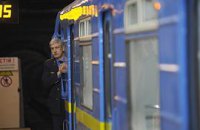 Против экс-замначальника Киевского метро возбудили дело