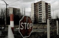 МЧС приостановило турпоездки в Чернобыль