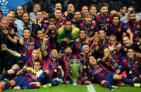 "Барселона" в пятый раз выиграла Лигу чемпионов