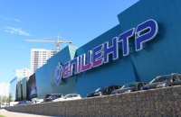 Епіцентр відкриває EPILAND з найбільшим в Україні VR-парком