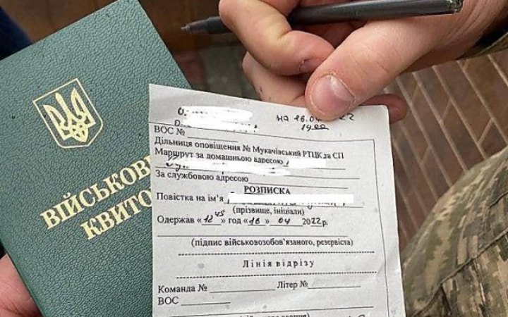 На Житомирщині викрили схему нелегального виїзду з країни: чоловіки призовного віку фіктивно одружувалися з матерями-одиначками