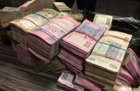 АРМА отримало 1,8 млрд гривень арештованих коштів підсанкційної особи