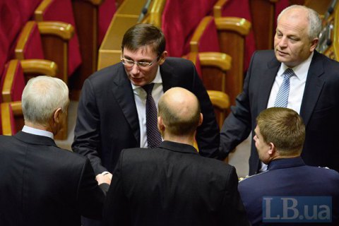 Луценко подал в отставку с должности председателя фракции БПП