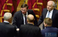 Луценко подал в отставку с должности председателя фракции БПП
