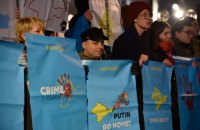 На Майдане в Киеве прошла акция "Украина, помни: Крым оккупирован"