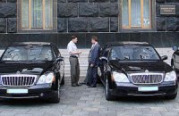Машины чиновников обходятся украинцам в 120 млн грн