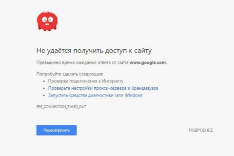 ​В России перестал работать Google
