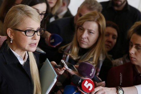 Юлия Тимошенко примет участие в круглом столе Института Горшенина, посвященном повышению коммунальных тарифов