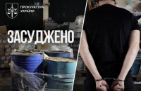У справі транснаціональної наркомережі винесли ще два вироки, загалом є 24 засуджених