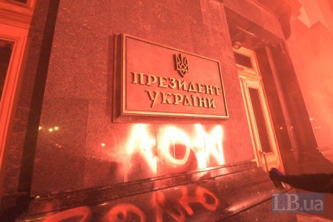Пошкодження будівлі Офісу Президента після суботньої акції оцінили у 2 млн грн
