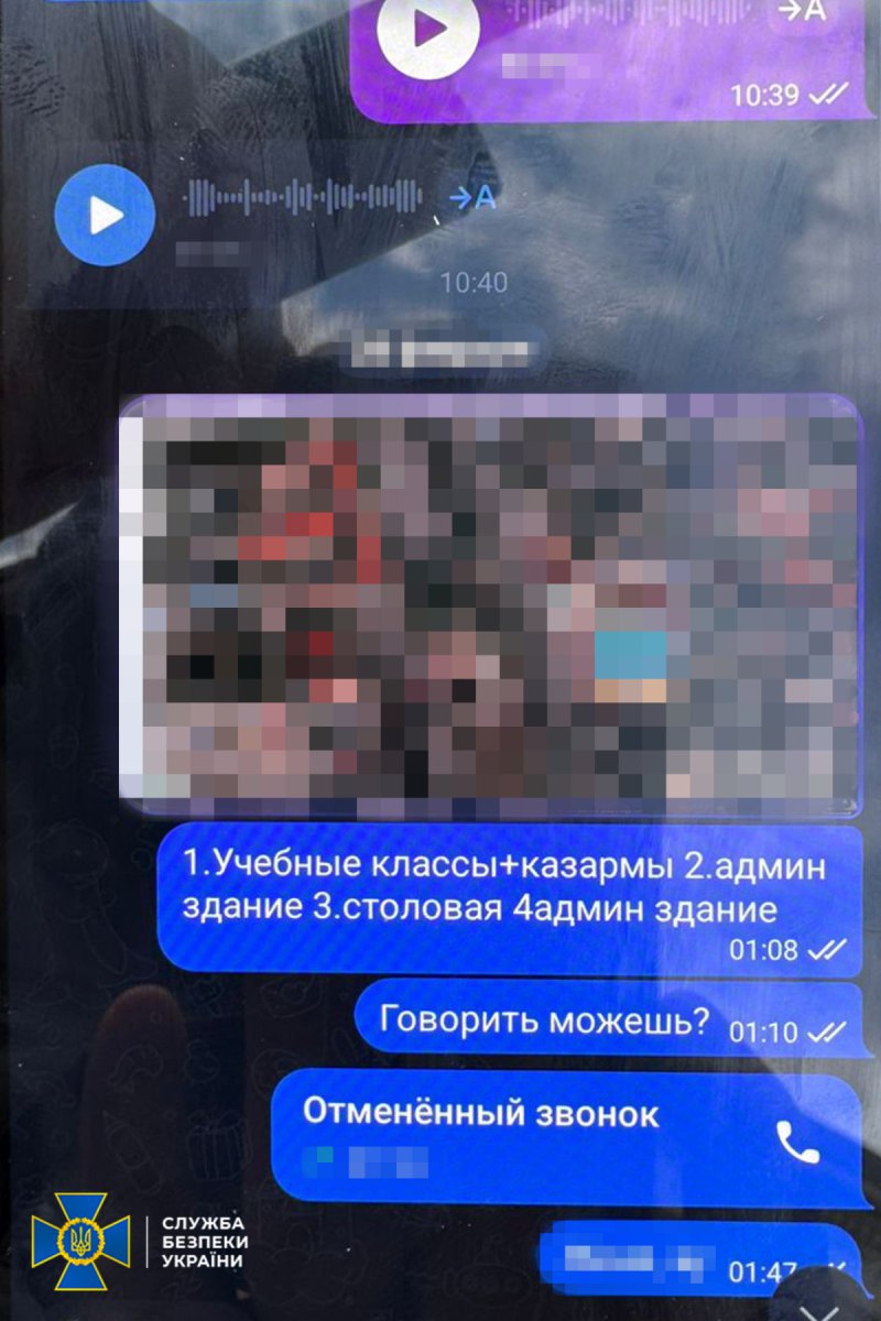 Переписка затриманого із росіянами