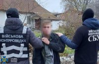 Мешканця Хмельниччини підозрюють у встановлення фотопасток біля аеродромів у західних областях