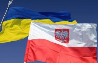 Україна і Польща обміняються архівами цінностей, вивезених під час Другої світової війни