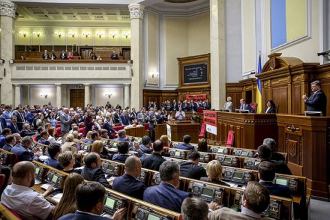 Парубій і 167 депутатів отримали компенсації за оренду житла