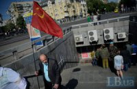 В Україні можуть заборонити символіку СРСР