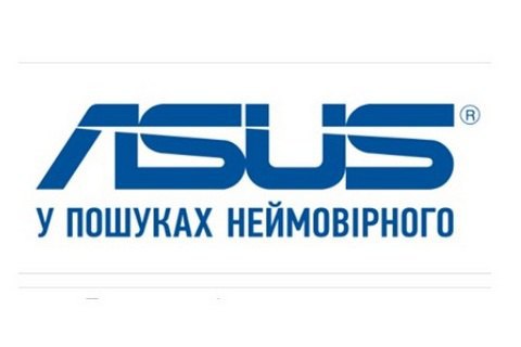 ASUS опроверг уход из Украины