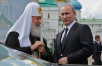 Патріарх Кирило оголосив безбожництво державною ідеологією України
