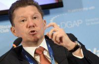 "Газпром" планує запустити "Північний потік-2" з 1 січня 2020 року