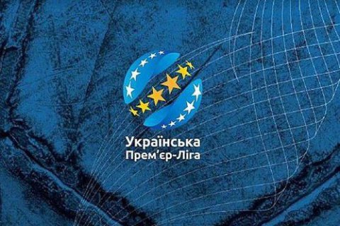 Українська Прем'єр-ліга перенесла вибори президента