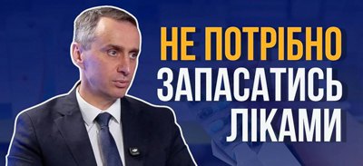 Ляшко: «Реформа прибрала державу з формування зарплат. За 5 років топпретензія до МОЗ — зарплати» 