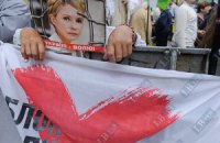 Днепропетровские бютовцы не спешат митинговать за Тимошенко по ночам