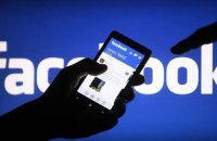 У Росії почали блокувати Facebook за "порушення основоположних прав та свобод людини"