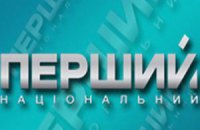 Від УТ-1 вимагають вибачитися за глузування над українською мовою