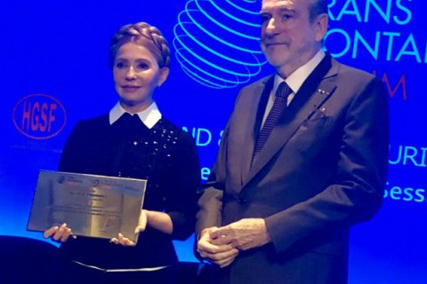 Тимошенко відзначили нагородою на безпековому форумі в Женеві