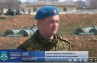 9 ексофіцерів з Криму, які стріляють по цілях в Україні, повідомили про держзраду