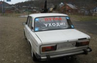 Батальону "Киевщина" в зоне АТО нужен автомобиль 