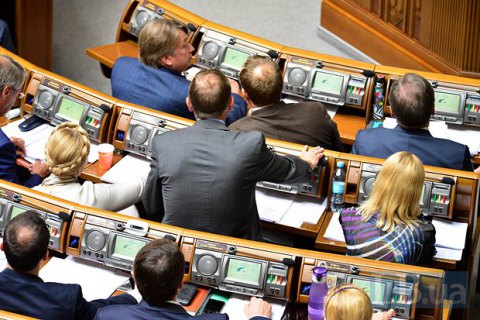 Рада приняла за основу "безвизовые" поправки о спецконфискации