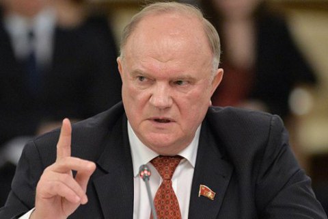 Лидер КПРФ Зюганов выдвинулся в президенты России 