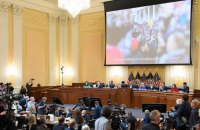 Спецкомітет Палати представників, який розслідує штурм Капітолію, провів своє перше слухання