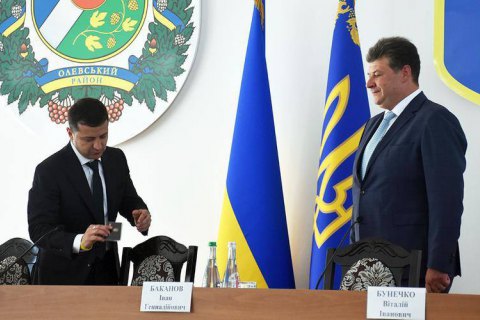 ​Зеленский назначил нового руководителя Житомирской области