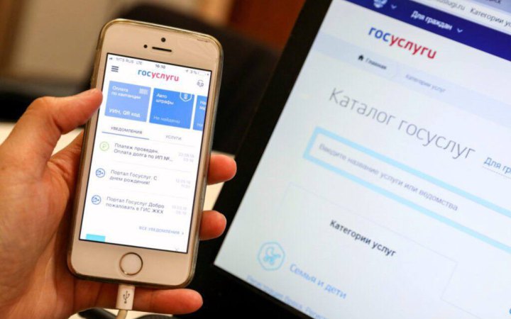 АТЕШ: росіяни надсилають повістки чоловікам у Криму в додатках з держпослугами та СМС 