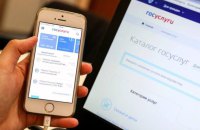 АТЕШ: росіяни надсилають повістки чоловікам у Криму в додатках з держпослугами та СМС 