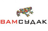 Логотипом Судака стала лягушка, слоганом - "ВАМСУДАК!"