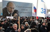 В Петербурге на митинг в поддержку Путина пришло 60 тыс. человек