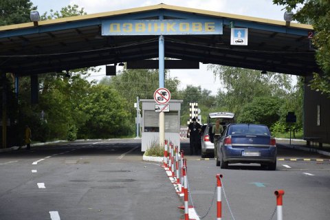 На границе с Венгрией открылся пункт пропуска "Дзвонковое" 