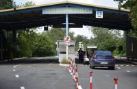 На границе с Венгрией открылся пункт пропуска "Дзвонковое" 