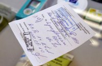 Литовский врач получил выговор за плохой почерк